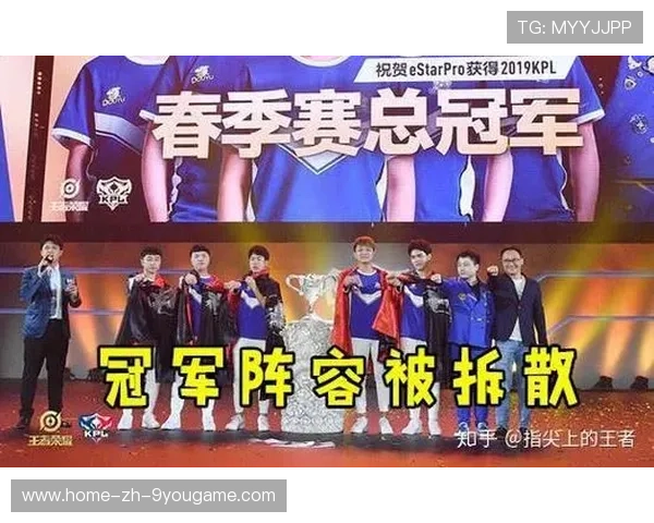 冠军阵容或将被拆散巨额报价来袭