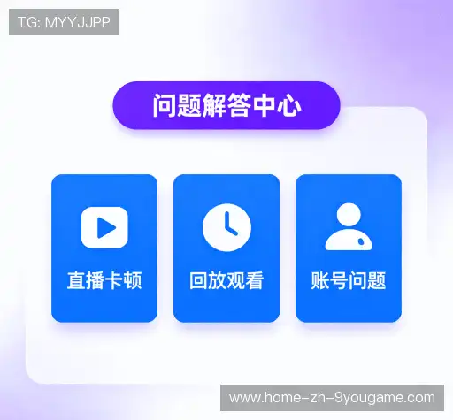 问题攻略